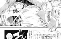 【エロ漫画】調教されちゃう猫耳のお姉さん…バックや騎乗位で生ハメ中出しいちゃラブセックスしちゃう【桜桃千絵里：なまほうそう】