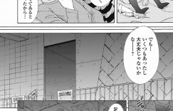 【エロ漫画】ゴミの中から拾ったオナホールを隣人のお姉さんに見せるとそれを使って射精させちゃう…マンコを見せて誘惑し生ハメ中出しいちゃラブセックスで絶頂アクメ堕ちしちゃう【大貫まくり：おねホール】