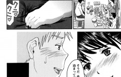 【エロ漫画】ムッツリスケベな人妻は青年を逆レイプしいちゃラブセックスでトロ顔に快楽堕ちしちゃう【ツカモリシュウジ：秘密】