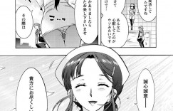【エロ漫画】夜中に院内を巡回中、トイレでシコろうとしていた患者の男子を見つけて手伝うことにした美人ナース…手コキフェラでヌイたあと、別の男子も夜這いして逆レイプし、激しい中出しご奉仕セックスして搾精アクメ【ほんだありま：人妻結び】