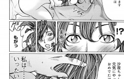 【エロ漫画】叔父から陵辱を受ける事となったムチムチ人妻…全身を拘束された彼女は抵抗虚しく変態な彼に中出しレイプされてしまう！【綺羅光、ギタ☆レン：蜜色夢魔】