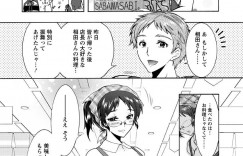 【エロ漫画】大忙しのスーパーで夜遅くまで店長と2人仕事をする巨乳店員人妻…退院明けにも頑張る店長にご褒美をあげる！【ほんだありま：人妻結び】