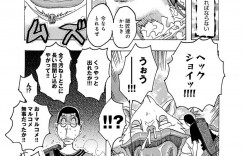 【エロ漫画】頼りがいのある彼にメロメロになる奥さん達…ご奉仕フェラをして騎乗位で生ハメ中出しセックスで淫乱堕ちしちゃう【じゃんぬだっく：師匠方が食べられた】