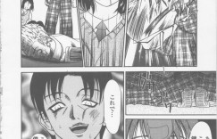 【エロ漫画】不良の彼女に告白され腹いせに彼の好きなJKをレイプする不良…クリピアスをされバックで生ハメされ我を失った彼にピアスの鍵を奪われる【さいこ：ピアス】