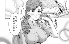 【エロ漫画】超美人な歯科医のお姉さんに当てられるおっぱいで虫歯の治療を乗り切ってきた男は、治療の最後に彼女にお礼を言うと巨乳を見せられてしまい…更に彼女からパイズリフェラをされ顔射ぶっかけをしてしまうと、女医の彼女と正常で中出しセックスしちゃう！【東タイラ、ヒヤマシュリ：歯医者のおっぱい】
