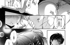 【エロ漫画】学校でオナニーしていた巨乳の先生…生徒にバレて大人の玩具で陵辱されて性奴隷にされてバイブ責めされちゃう【叶竜児：教師指導室】