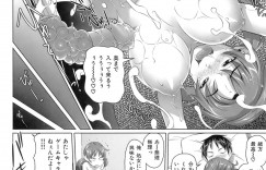 【エロ漫画】突然キスをされツボを刺激され身体の力が抜けて犯されちゃう処女JK…おっぱい揉みやパイズリフェラをされてトロ顔で生ハメ中出しレイプで淫乱堕ちしちゃう【乃良紳二：ヴァージンきらぁ】
