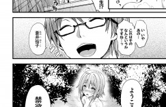 【エロ漫画】発情したJKが部室で先生をパイズリしてエッチしちゃう…バイブ挿入でマラソンする淫乱JKが発情して先生を誘惑して中出しセックスしちゃう！【みちきんぐ：禁欲部 〜女生徒達に調教性教育実習〜】