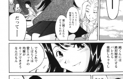 【エロ漫画】普通のエッチじゃ物足りず彼の友達にレイプして襲ってもらう淫乱巨乳JK…生ハメ中出しセックスで淫乱堕ちしちゃう【なめぞう：激しく襲って♥】