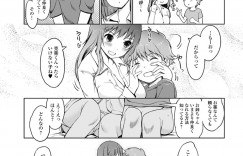 【エロ漫画】バイアグラを飲んでしまった男の子を鎮めようとする巨乳JK…チンコを扱いて興奮してしまい何も知らない彼を中出しセックスで筆下ろし【木谷椎：なかよしのクスリ】