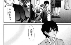 【エロ漫画】課長におまんこにローター挿れさせられたまま企画コンペに参加する巨乳OL…中に顔を真っ赤にして倒れてしまい、後輩くんに介抱してもらってたらローターが落ちちゃってセックスする展開に【ツカモリシュウジ：センパイ】