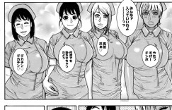 【エロ漫画】チンポ像ペンダントで催眠にかけられる巨乳ナース…セルフパイ舐めからのパイズリフェラをして生ハメ中出しセックスしちゃう【琴吹かづき：豊乳の凌辱的な日常】