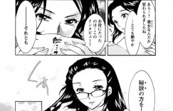 【エロ漫画】メガネの黒髪ロングの巨乳人妻美人記者…美容のために夫がいるのに、後輩君を誘惑して生ハメ中出しセックスする！【ほんだありま：人妻結び】