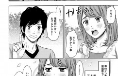 【エロ漫画】会社の飲み会で催眠術を披露した同僚男子にかかったフリをして家に連れ込む巨乳美人OL…エッチな命令にも従って愛撫されて感じまくりネタばらしをして両想いを確認するとイチャラブ生ハメ中出しセックスしてイキまくる【東タイラ、ヒヤマシュリ：忠実なる彼女】