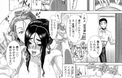【エロ漫画】元ビッチで久しぶりに元カレのヤリチンに会った爆乳人妻…乳首責めされちゃってパイズリフェラしたりトロ顔に禁断の浮気セックスで中出しされちゃう！【篠塚裕志：不真面目な妻】