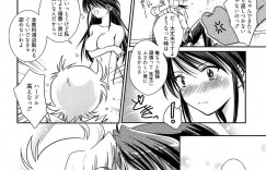 【エロ漫画】生徒に誘惑されていいなりになっちゃう巨乳の女教師…乳首を舐められ感じてしまうとそのまま生チンポを挿れられ中出しセックスでメス堕ちしてしまう【叶竜児：櫻翔練子の特別講習】