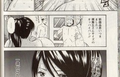 【エロ漫画】パン屋を見に行った爆乳コンサルタントが食べ物をくれるたびにオッパイを触らせるホームレスに対抗を挑まれてパン屋のスタッフ達に犯される！【ながしま超助：第4話うなぎとオッパイ】