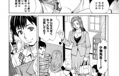 【エロ漫画】9年越しに教え子たちに会うため痩身マッサージを受ける熟女のお姉さん…おっぱいを揉まれ手マンをされて69でクンニをされて騎乗位で生ハメセックスで中出しされて犯されちゃう【牧部かたる：ポッチャリ女教師誘惑マッサージ】