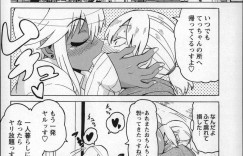 【エロ漫画】コタツへ二人羽織状態で入る姉弟…背後からの弟のチンポを手コキして生ハメ中出し近親相姦セックスしちゃう【ユウキレイ：ぶちこん☆まりな】