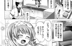 【エロ漫画】実家のパン屋を継ぐことになった男子にキスされ身体を求められた美少女ウェイトレス…パイズリフェラしたあとアソコを舐められて感じまくり、イチャラブ中出しセックスしてイキまくる【urute：愛しきブーランジェリー】