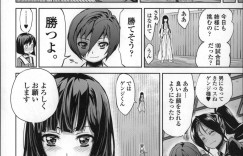 【エロ漫画】姉様に取られたと嫉妬して勝負をするもあっさり負けてしまい身体を捧げることになった妹…姉様に手伝ってもらいながら乱交セックスで処女喪失しちゃう【きひる：食べつくしちゃいます。】