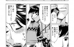 【エロ漫画】夫に浮気されてしまって困っている無垢な人妻はイチャイチャと他の若い男に相談してトロ顔セックスで快楽堕ちしちゃう！【牧部かたる：ラブホでオバさんと】