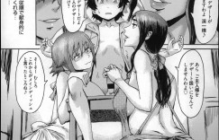 【エロ漫画】義母に誘惑されレズセックスで犯されちゃうお姉さん…マンズリでイッちゃうと乳首舐めや手マンをされてトロ顔で弟チンポで生ハメ中出し3Pセックスしちゃう【黒岩瑪瑙：インキュバス】