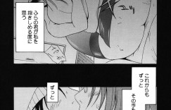 【エロ漫画】生徒と肉体関係に嵌ってる淫女教師がこの関係を終らす為にお見合いしたら嫉妬に狂った独占欲で強姦される！【ゆにおし：NAIVE】