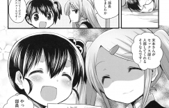 【エロ漫画】爆乳で誘惑しちゃうロリ少女のお姉さん…バックや騎乗位で生ハメ中出し3Pセックスしちゃう【いちはや：放課後×××研究部】
