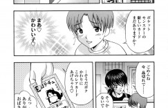 【エロ漫画】客の少年と人のいない店舗でエッチしまくる駄菓子屋のむっちりおばさん…成長した彼のチンポに興味津々な彼女は半強引に手コキやフェラなどをした挙げ句、そのまま中出しファック！【天野英美：駄菓子屋のおばさん】