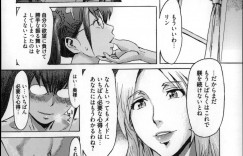 【エロ漫画】使用人が自分の下着を身に着けている場面を目撃した屋敷の奥様…敢えてクビにせず調教することを選択！メイドの格好をさせ女装することでチンポを封印させる！調教が出来た頃合いに開放させ中出しセックスで絶頂！【黒岩瑪瑙：メイドの心得】