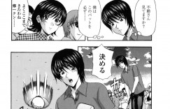 【エロ漫画】ゴルフレッスンで講習生の男と勢いでエッチするゴルファーお姉さん…彼が勃起していることに気づいた彼女はゴルフ場で野外セックス！【天野英美：レッスン】