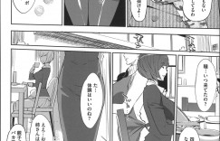 【エロ漫画】酔っ払った勢いで息子に犯されちゃうムチムチ巨乳の母親…アナルに異物を挿入されてサンタコスを着せて近親相姦セックスしちゃう【Clone人間：母子沼第7話】
