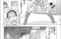 【エロ漫画】付き合ってた彼女がヤクザの娘だった…ラブホで命がけの中出しセックスしちゃう【三上キャノン：まどかアンストッパボー！】