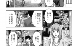 【エロ漫画】就職したら告白すると決め手面接に失敗した彼を励ますお姉さん…誘惑して生ハメ中出しいちゃラブセックスで絶頂イキしちゃう【東タイラ：キャンパス・ジンクス】