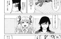 【エロ漫画】初めての彼のお泊りでテンパってエッチな発言を連発してしまい彼を幻滅させてしまう彼女…彼にエッチを迫られておっぱい揉みやパイズリをして生ハメ中出しいちゃラブセックスで絶頂アクメ堕ちしちゃう【なめぞう：暴想 パニックガール】