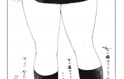 【エロ漫画】乳首を舐められ勃起するのが挨拶代わりのJK…生ハメ中出しいちゃラブセックスしちゃう【なめぞう：舐め父フューチャー】