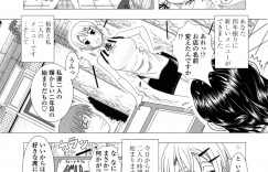 【エロ漫画】未亡人になったけどバイトの子が好きになっちゃった人妻…キスからのクンニでイチャイチャして中出しセックスしちゃう！【篠塚裕志：二人の時間】
