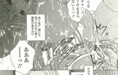 【エロ漫画】発情して潮吹きしちゃう巨乳JK…手マンで生ハメ中出しされてトロ顔で中出し絶頂アクメ堕ちしちゃう【まぁみ：HHHH〜フォーエイチ〜】