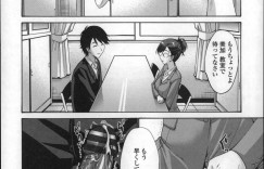 【エロ漫画】娘の変態彼氏に告白され巨根チンポに悦んでるバツイチお母さん…手マンや乳首舐めをされてトロ顔で生ハメ中出し淫乱堕ちしちゃう【西川康：娘の彼】
