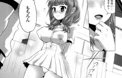 【エロ漫画】家庭科部で冷蔵庫から現れる雪女のお姉さん…新入生を誘惑しておっぱい揉みをされてご奉仕フェラをして生ハメ中出しいちゃラブセックスしちゃう【urute：春のぬくもり】