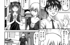 【エロ漫画】テニス部の指導中勃起しちゃう彼のチンポを性処理してあげるお姉さん…乳首舐めやクンニをされてトロ顔で生ハメ中出しいちゃラブセックスしちゃう【安咲モラル：Work.2】