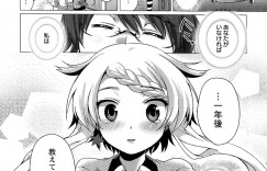 【エロ漫画】先輩に筆でいたずらされちゃう巨乳のJK…乳首責めやバックで生ハメ中出しいちゃラブセックスで調教されちゃう【urute：きみいろ】