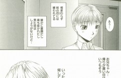 【エロ漫画】3Pでハメ撮りセックスしちゃう淫乱JKお姉さん…バックや騎乗位で生ハメ中出しセックスで淫乱アクメ堕ち【まあみ：第3話:3Pプレイ】