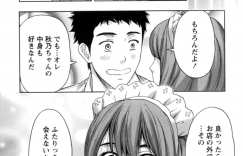 【エロ漫画】メイド喫茶の常連客を閉店後の店に呼び出してエッチを誘う巨乳美少女メイド…おっぱいを舐められて手マンに濡れまくり、生ハメ中出しイチャラブご奉仕セックスしてイキまくる【東タイラ：メイドさんのナカミ】