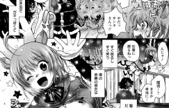 【エロ漫画】トナカイのコスプレ衣装でいちゃラブしちゃう巨乳のお姉さん…おっぱい揉みやバックで生ハメ中出しセックスでアクメ堕ちしちゃう【urute：赤鼻のトチカノ】