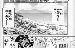 【エロ漫画】ムチムチ巨乳の弁慶お姉さんに襲われちゃうショタ牛若丸…バキュームフェラをされておっぱいを揉みながらバックで生ハメ中出し連続射精しちゃう【ユウキレイ：五条姉戦記】