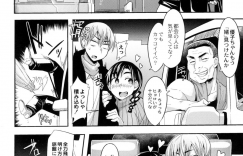 【エロ漫画】田舎からやっていたウブな爆乳美女…悪い男に騙されてエロコスチュームからフェラされて鬼畜すぎる処女喪失セックスでトロ顔になっちゃう！【ふくまーや：ガールスカウト】