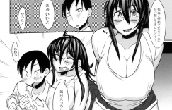 【エロ漫画】仕事では真面目なのに家ではズボラな眼鏡姉…めっちゃビッチでパイズリフェラしながら弟と禁断の近親相姦セックスで中出しされちゃう！【ふくまーや：お姉ちゃんの裏顔】