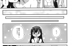 【エロ漫画】部活動を認めない生徒会長をお仕置きセックスしちゃうセックス研究部のJK…調教されて乳首責めやバックで生ハメされて中出し淫乱堕ちで活動を認めちゃう【いちはや：放課後×××研究部】